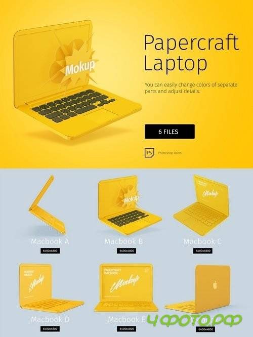 Papercraft macbook 1788296