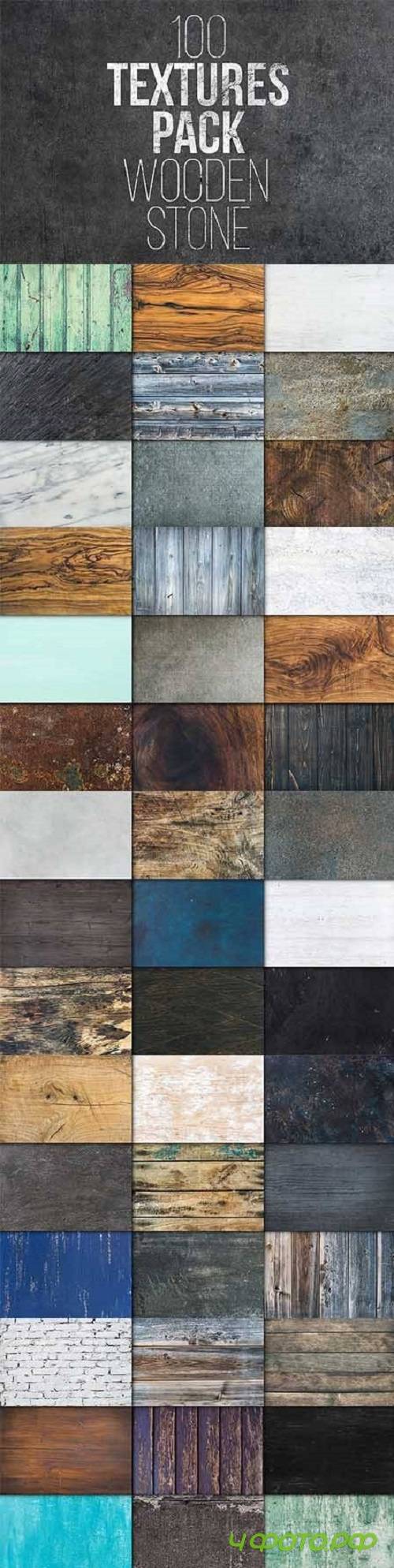 100 Textures Pack. Wooden & Stone 1723951