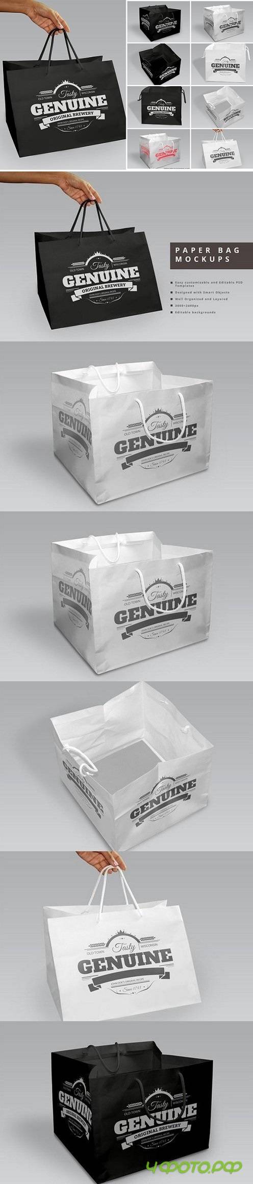 Shopping Bags Mockup 1711925
