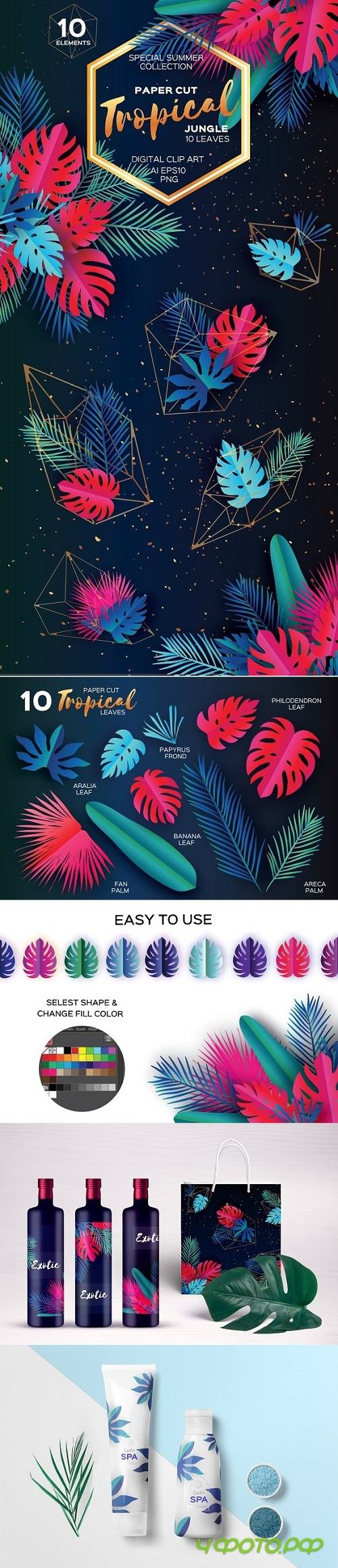 TROPICAL JUNGLE. 10 PAPER CUT LEAVES 1715469