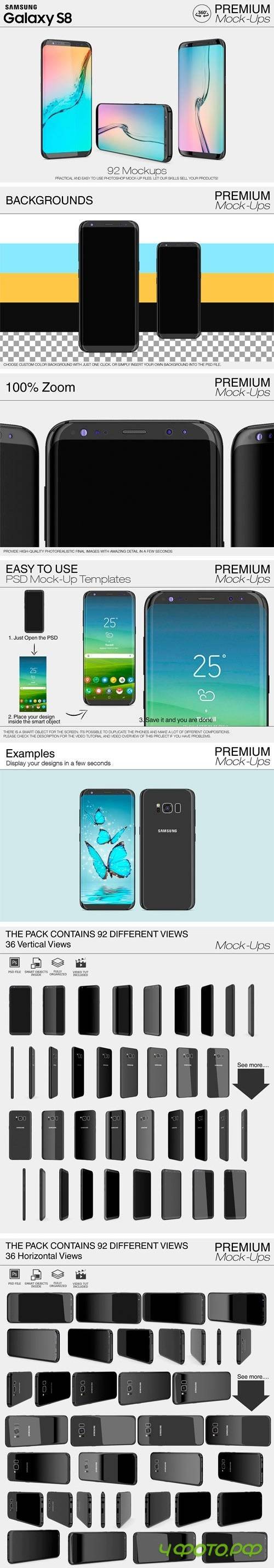 Samsung Galaxy S8 Mockup Pack 1776961