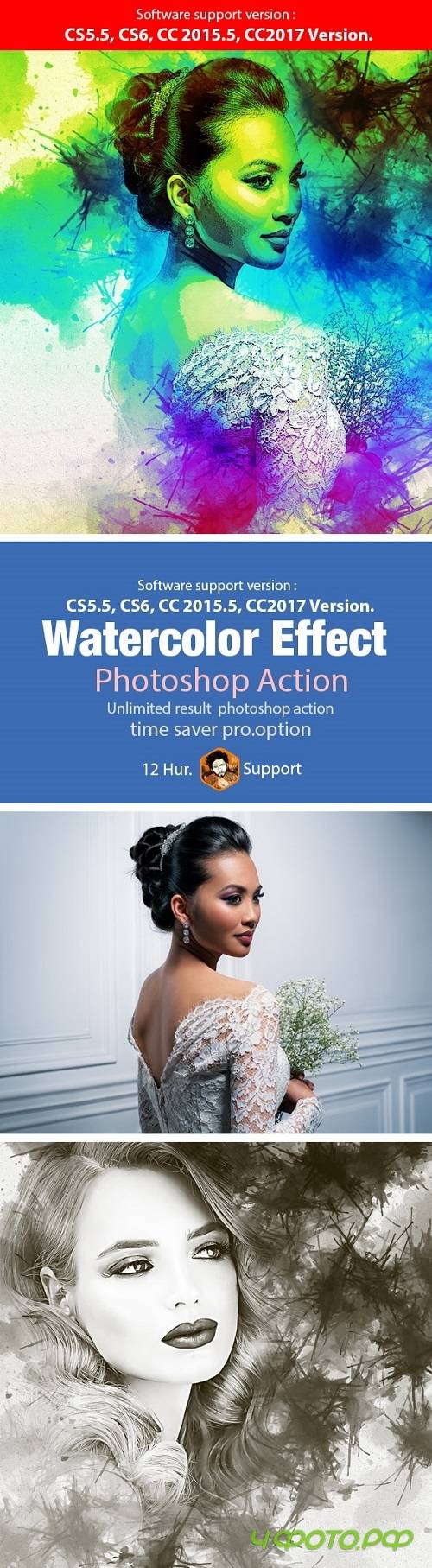 Watercolor Effect 20459614 Watercolor Effect 20459614