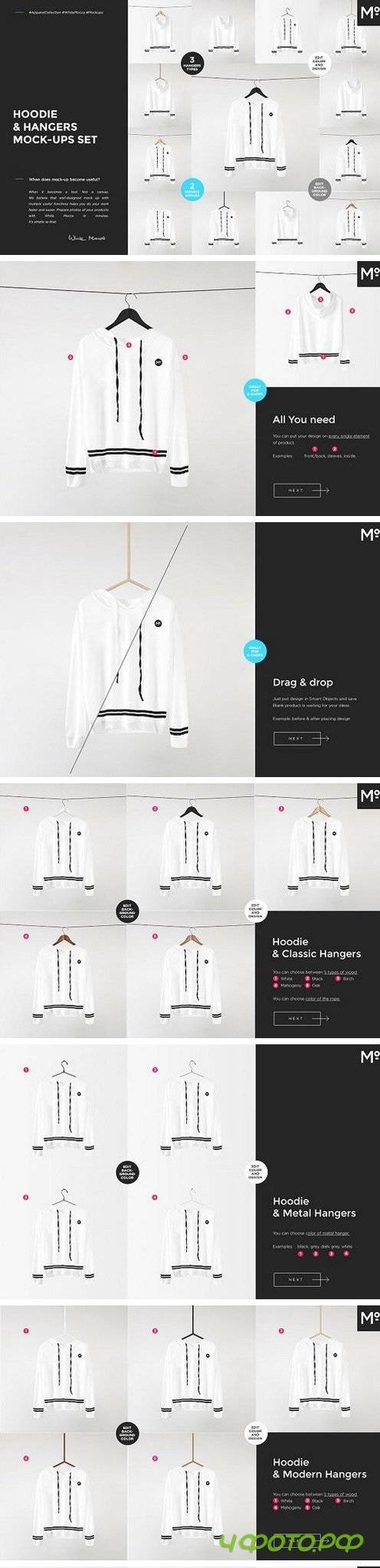 Hoodie & Hangers Mock-ups Set 1711868