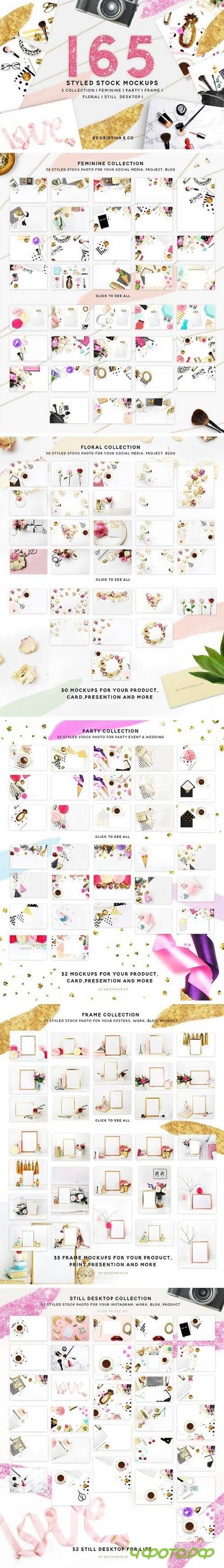 165 Styled Stock Mockups 1683781