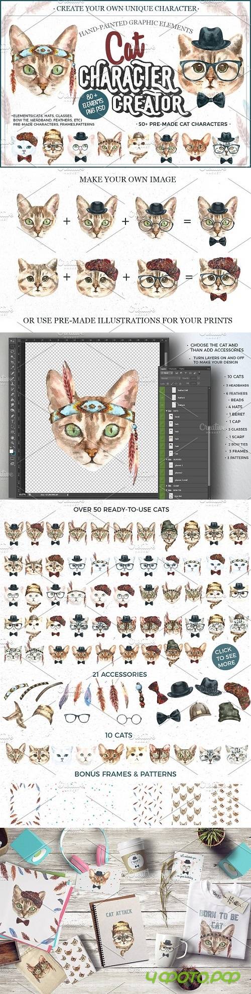 Watercolor Cats. Animal creator - 1619267