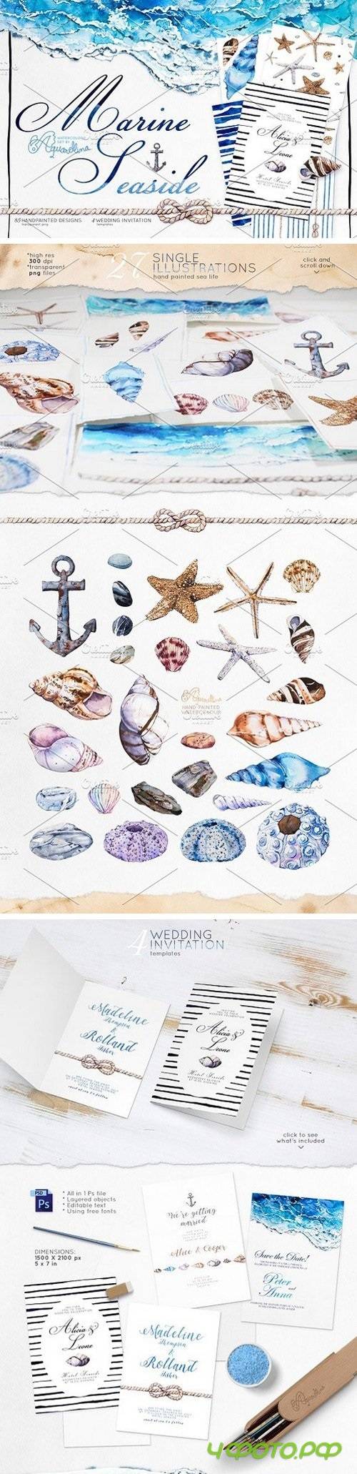Marine Seaside - Watercolour set 1768985