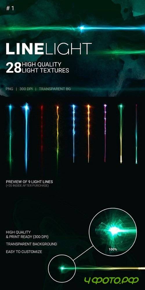 Line Light - Light Effects 1780017