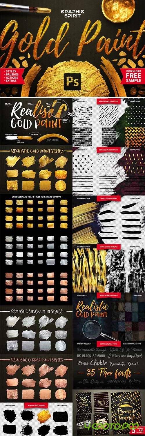 TOOLKIT Gold Paint Effect Photoshop 1676277