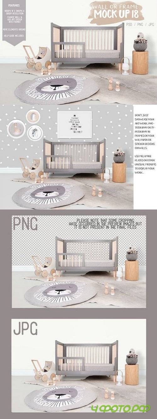 Kids Room Wall/Frame Mock Up 18 1792856