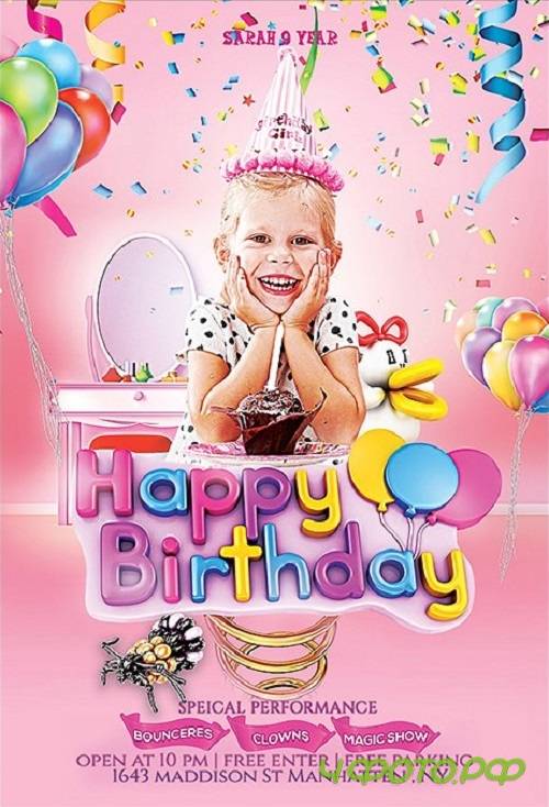 Kids Birthday Party Flyer 1808914