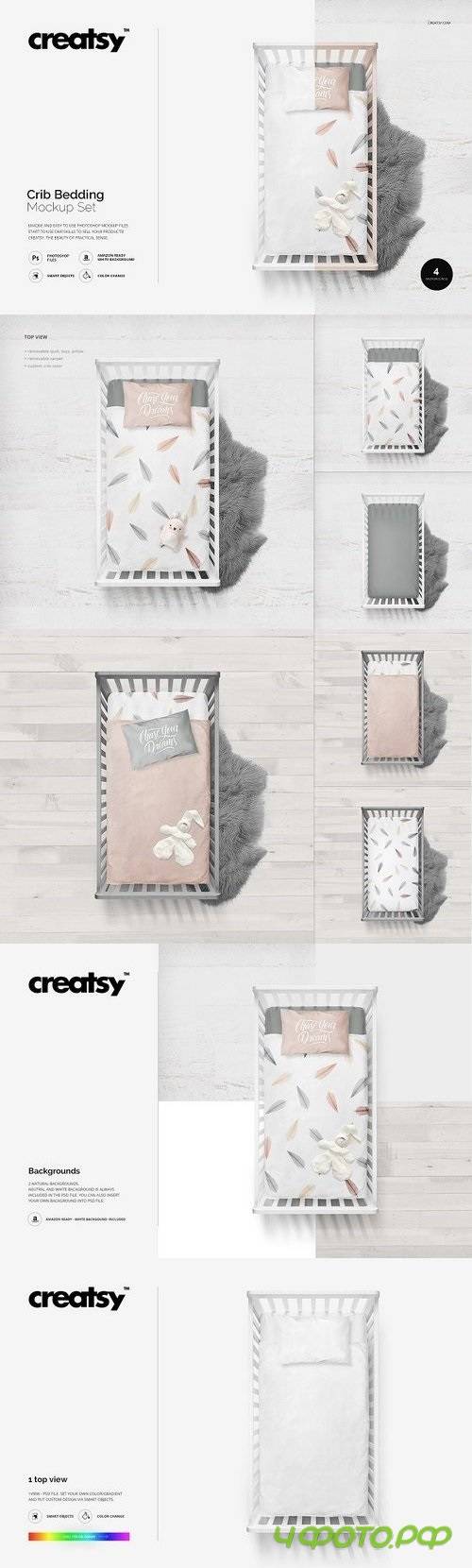 Crib Bedding Mockup 1318768