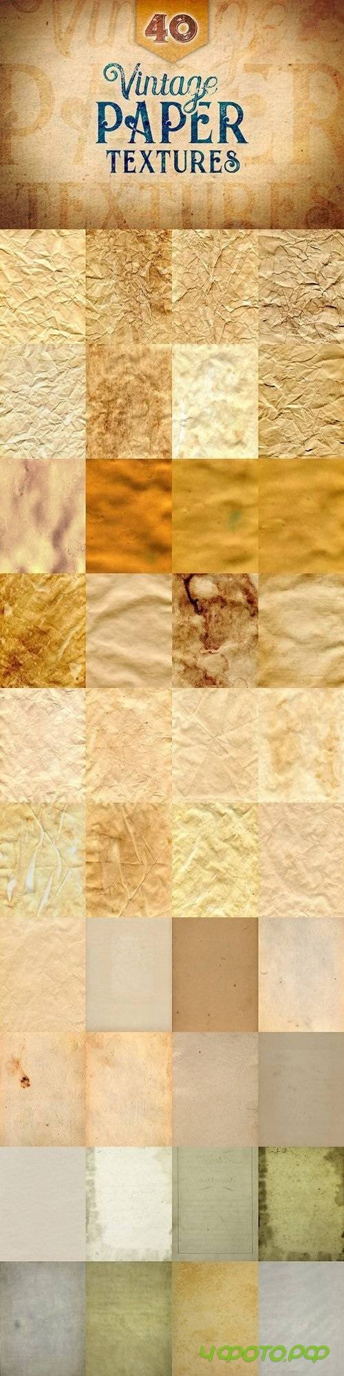 40 Vintage Paper Textures 1783697