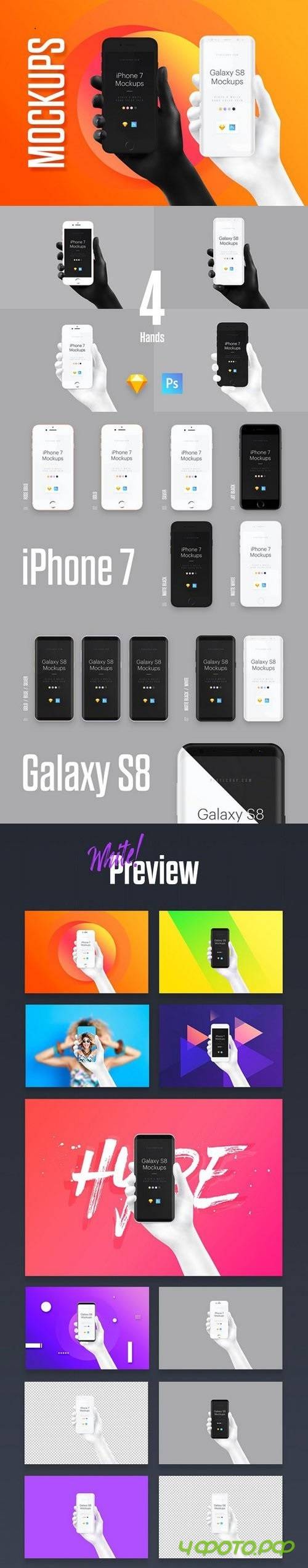 Black & White Mockup Hands 1787106