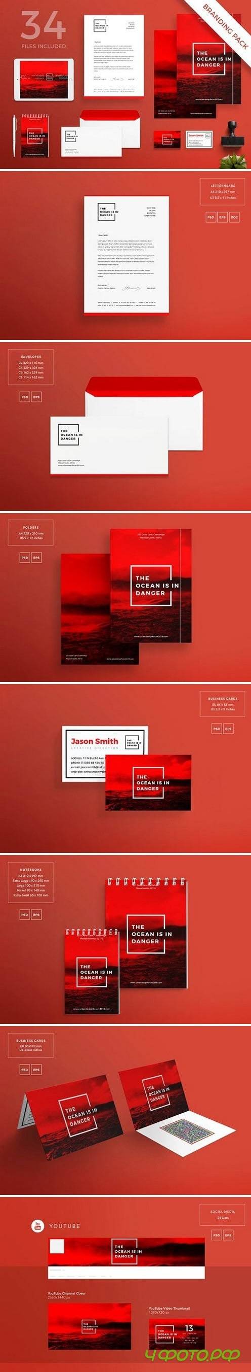 Branding Pack | Ocean in danger 1519750