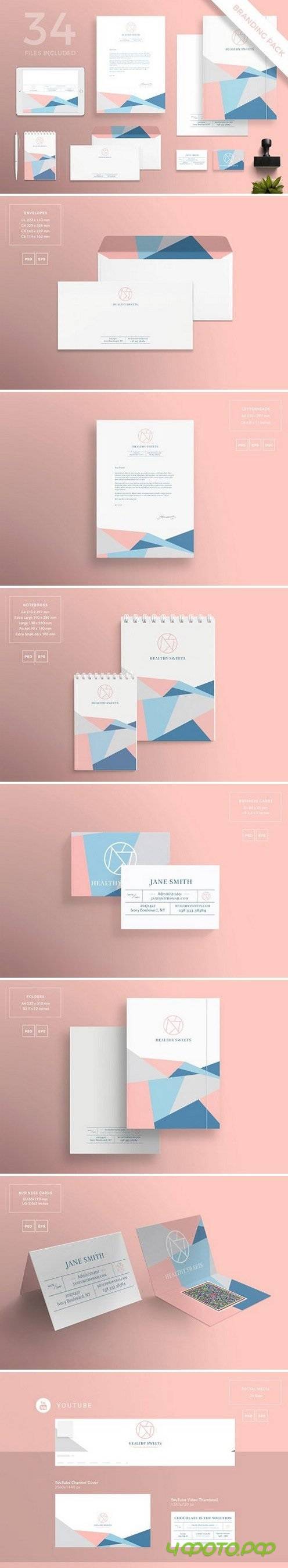 Branding Pack | Sweets 1519805