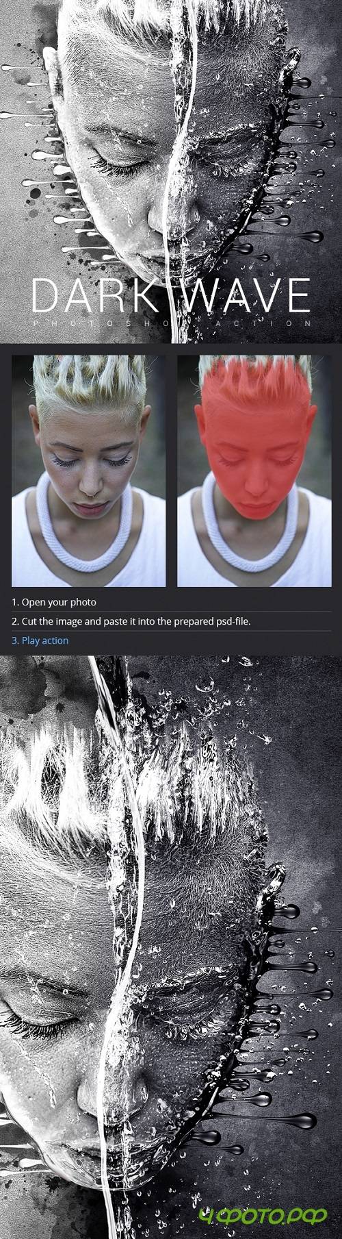 Dark Wave Photoshop Action - 20798774