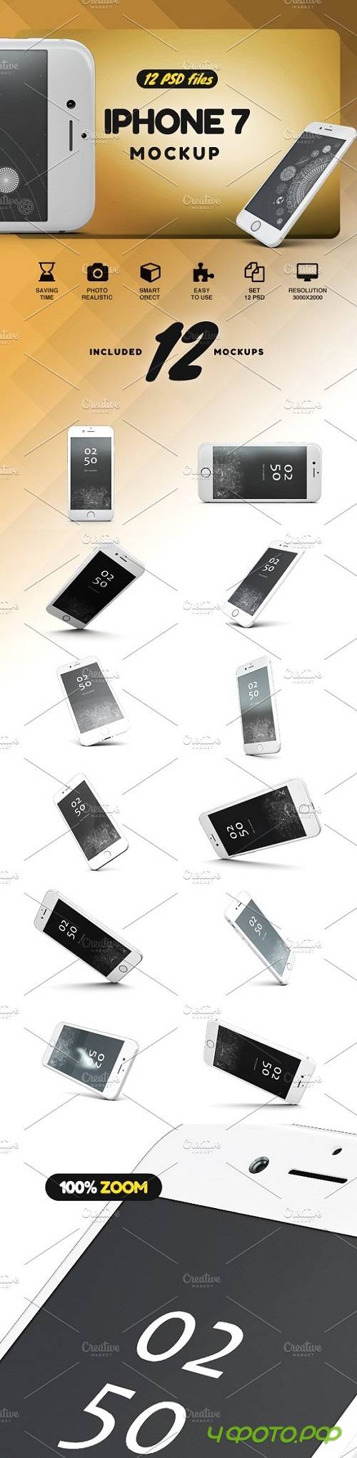 iPhone 7 MockUp 2020122