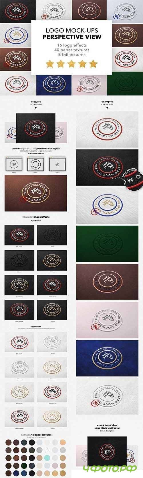 16 Logo Mock-ups - Perspective - 1988980