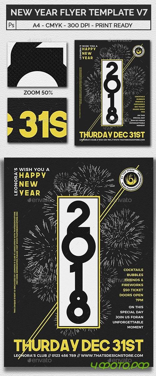 New Year Flyer Template V7 20903217