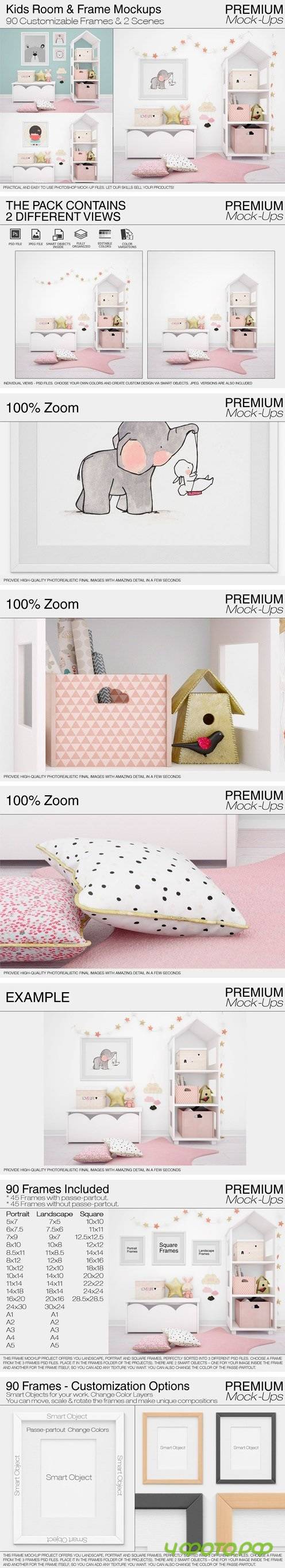 Kids Room & Frame Mockups - 1978041