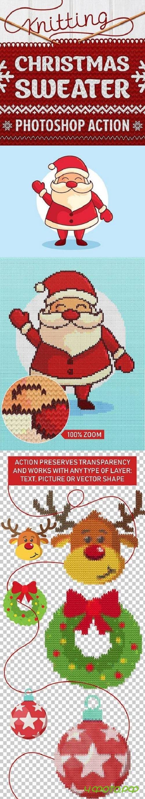Knitted Christmas Sweater - Photoshop Actions 20960380