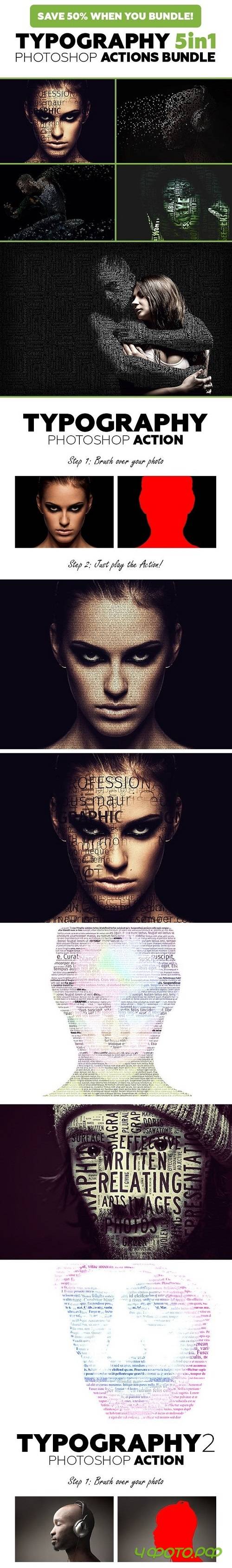 Typography 5in1 Photoshop Actions Bundle 21017709