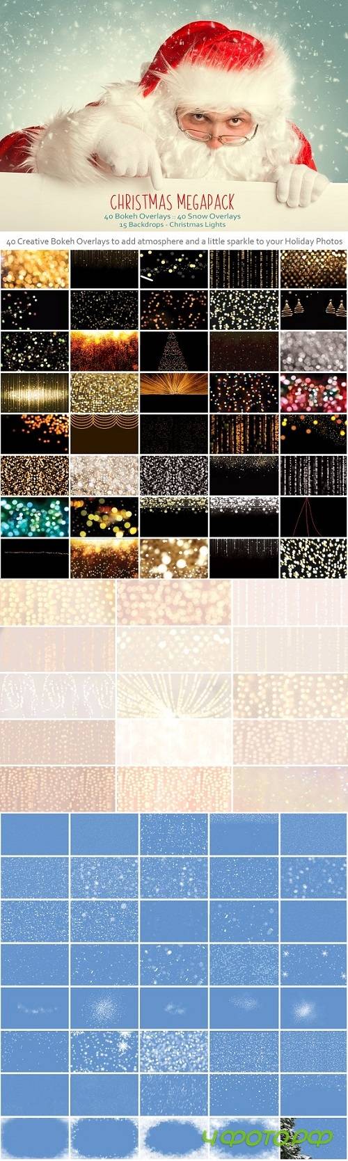 Christmas photography Bundle - 2109095