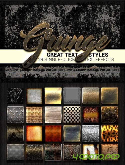 24 Styles - Grunge Collection 1996832