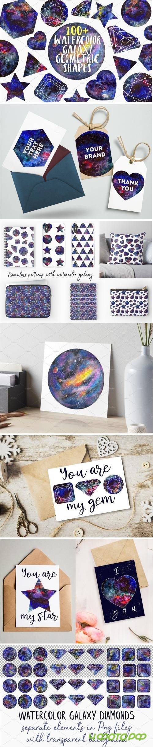 Watercolor Geometric shapes 2140841