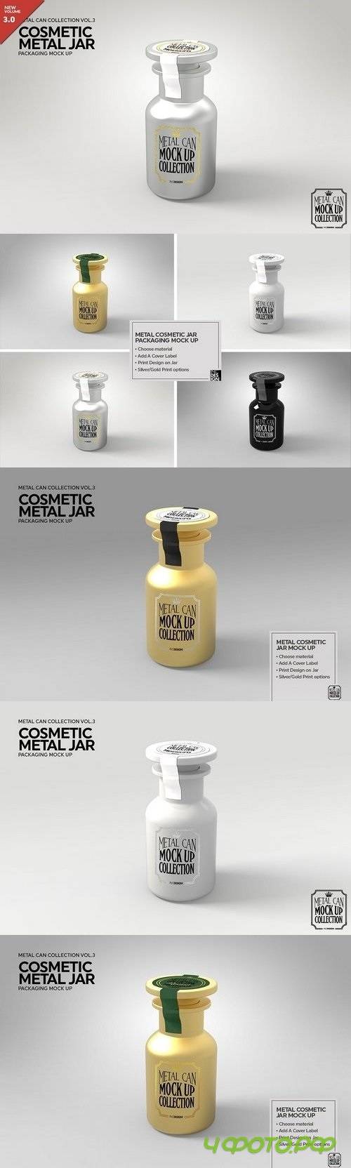 Cosmetic Metal Jar Mock Up 1928454