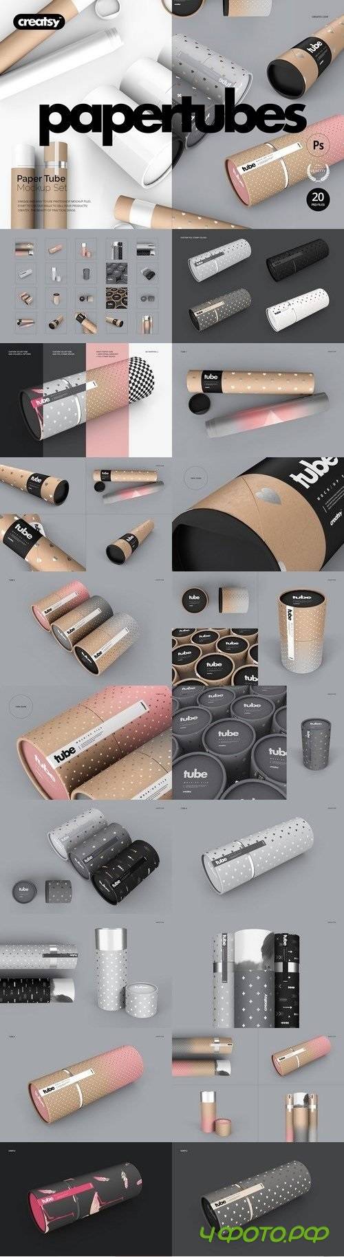 Paper Tube Mockup Set 1916625