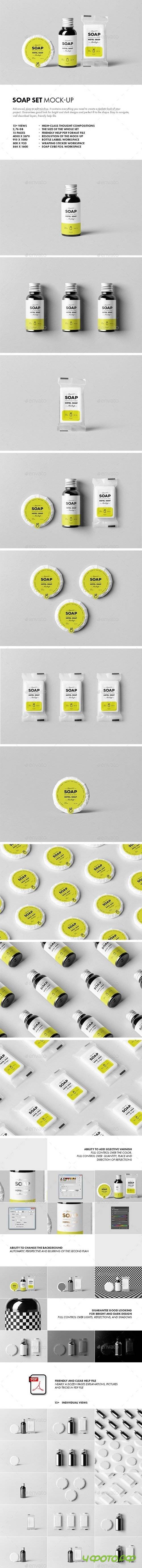 Soap Mock-up - 21183947