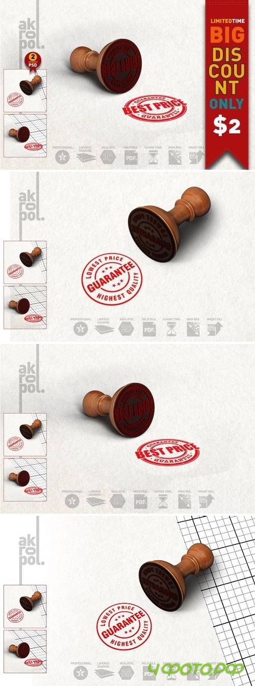 Rubber Stamp Mockup - 1961648