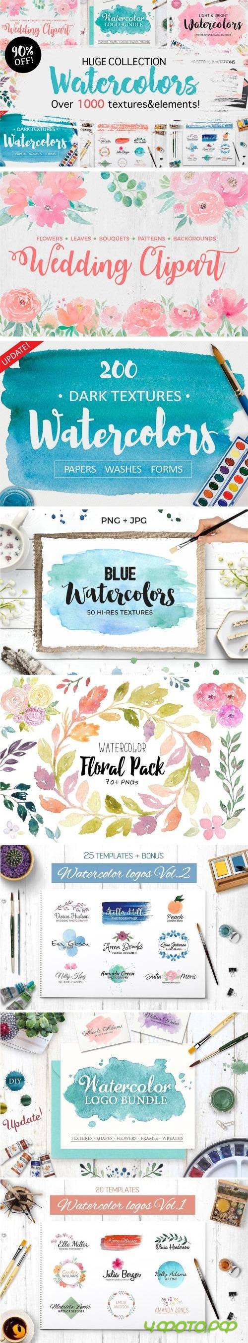Huge Watercolor Bundle - 2114586
