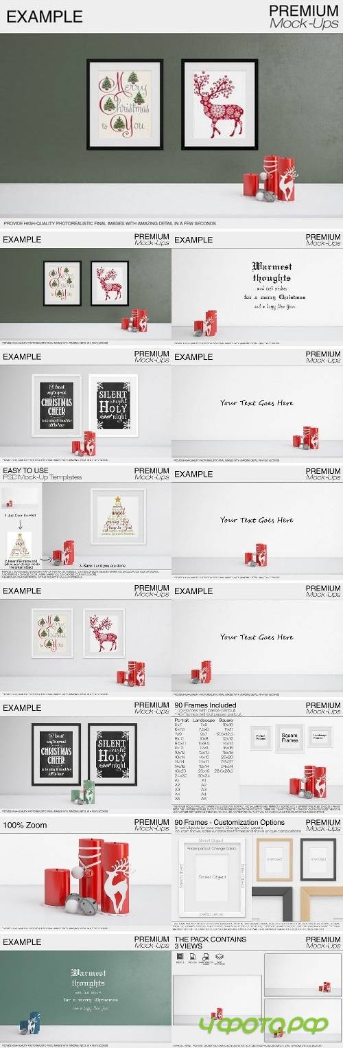 Christmas Wall and Frames Mockup Set 2057790