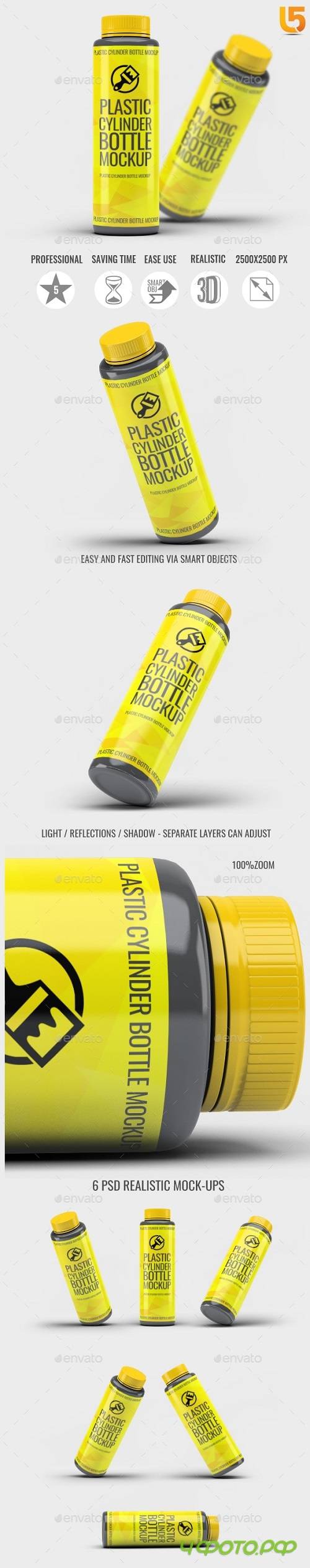 Plastic Cylinder Bottle Mock-Up 21248060