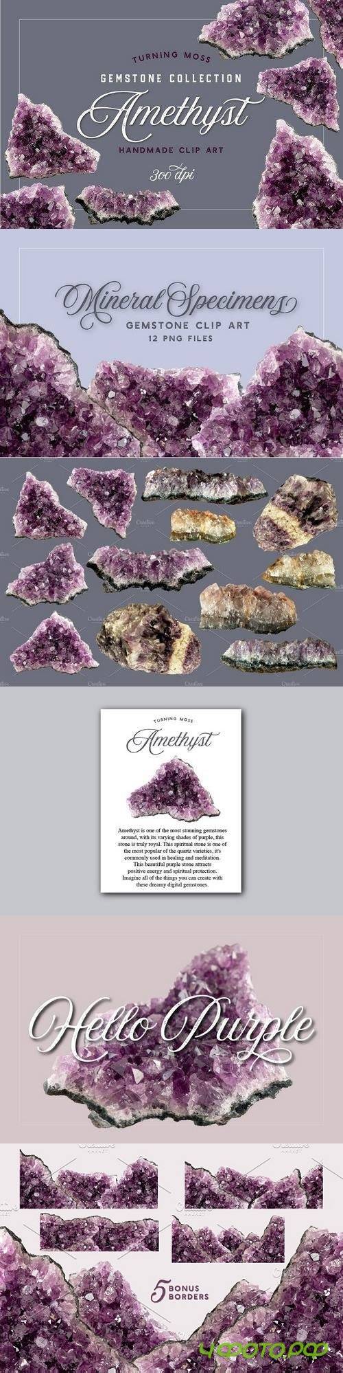 Amethyst - Gemstone Specimens 1912815