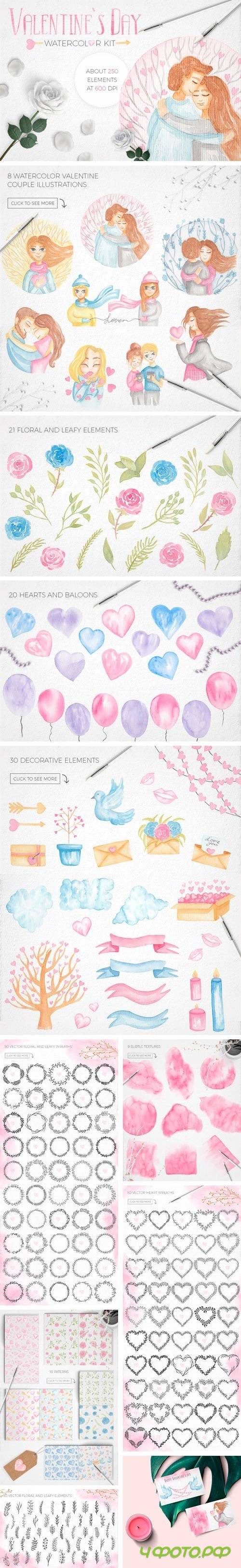 Valentine`s Day Watercolor Set - 2219105