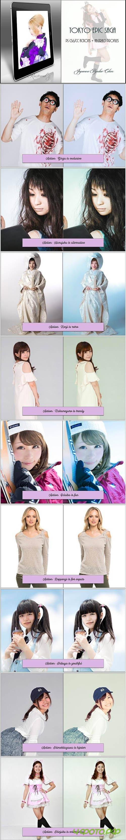 Tokyo Epic Saga 2220326