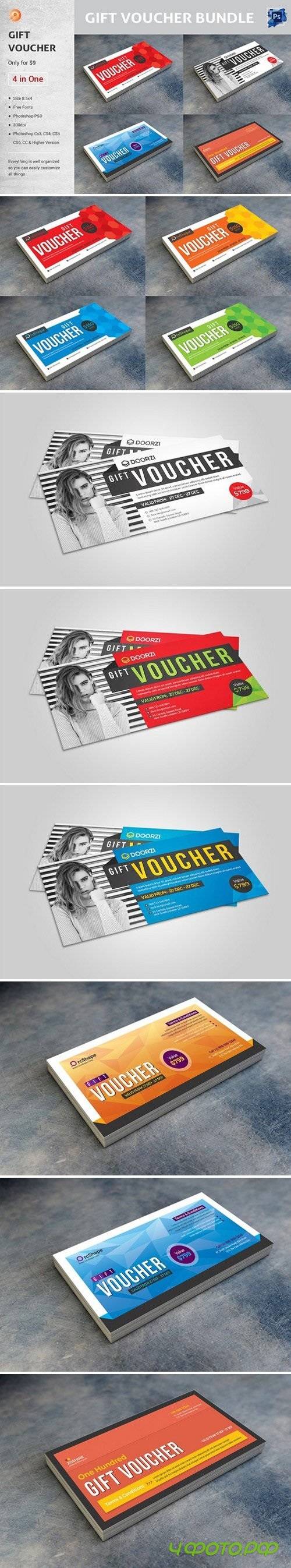 Gift Voucher Bundle 2154573