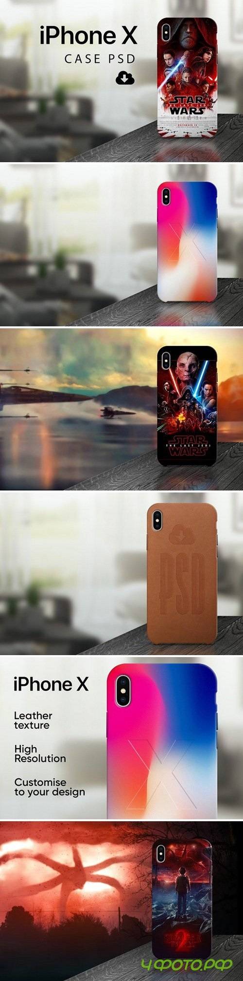 iPhone X - Case PSD mockup 2153270
