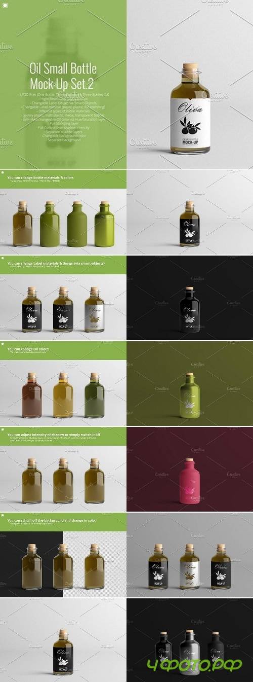 Oil Small Bottle Mock-Up Set.2 2153283