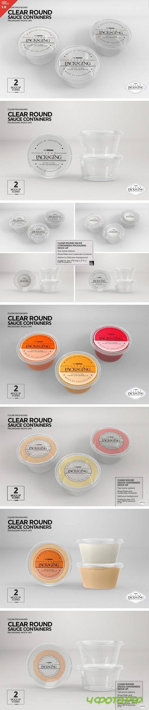 Clear Round Sauce Containers MockUp 2221803