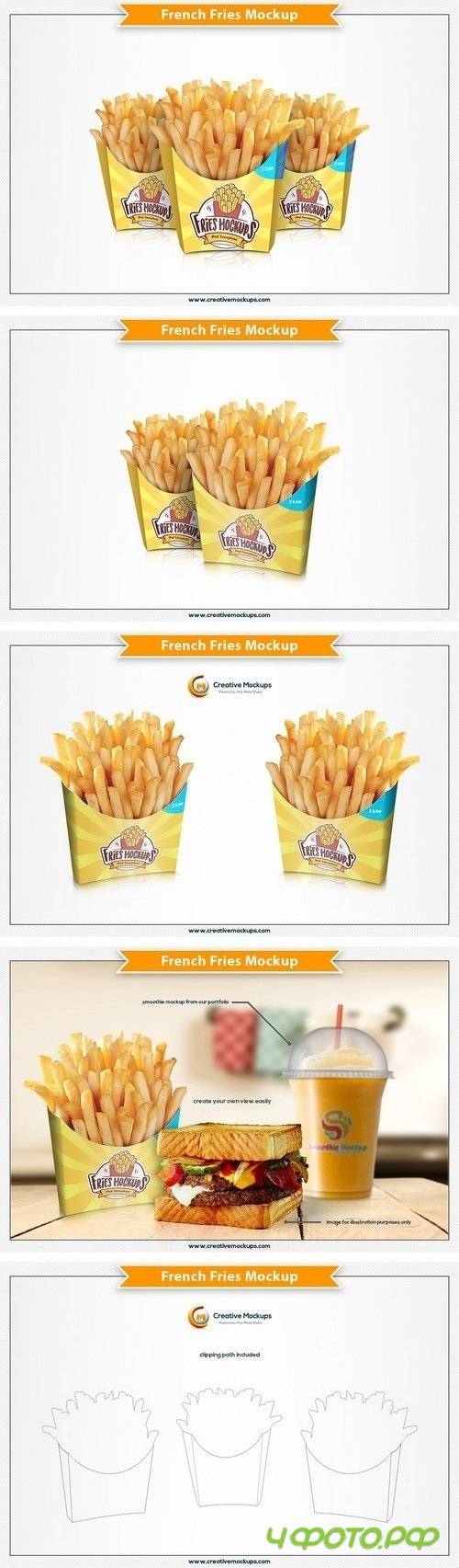 French Fries Mockup 2077001
