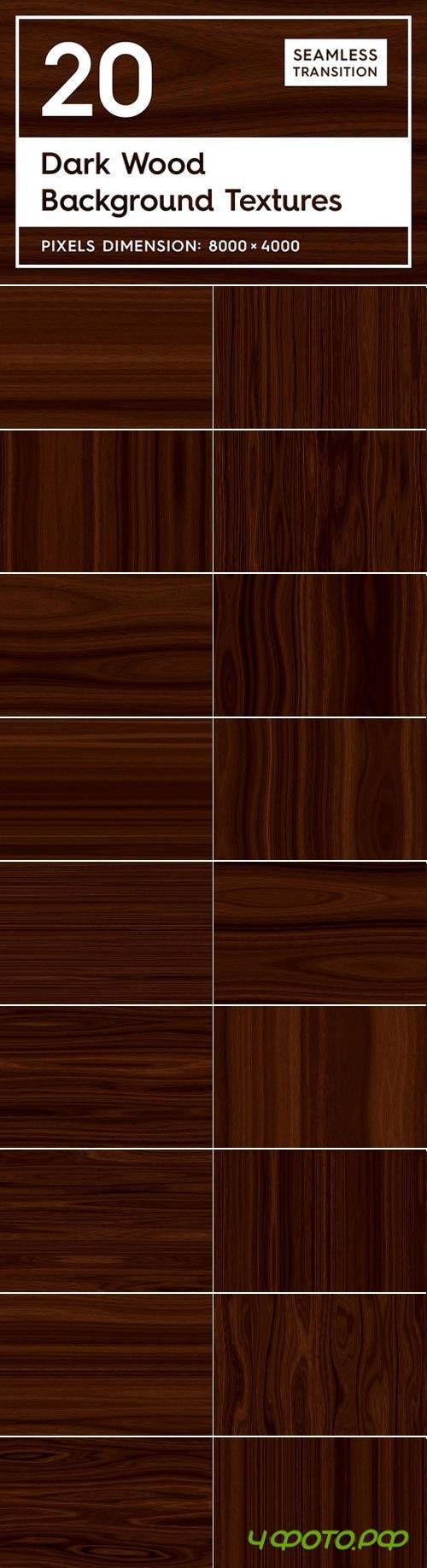 20 Dark Wood Background Textures 2166807