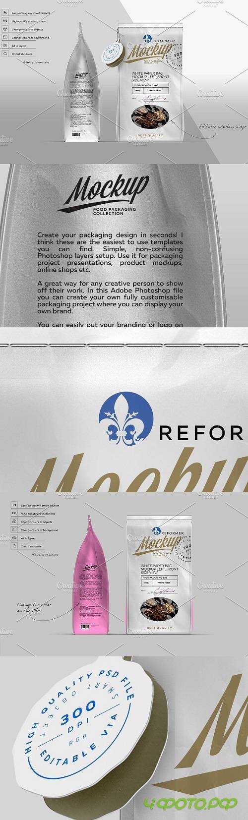 WHITE PAPER BAG MOCKUP LEFT_FRONT SI 2258830 WHITE PAPER BAG MOCKUP LEFT_FRONT SI 2258830