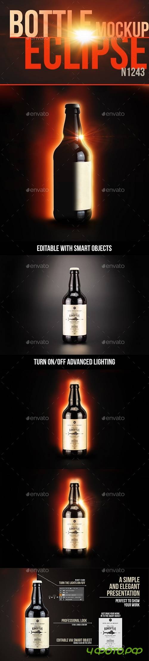 Eclipse Mockup - Bottle N1943 21488518 Eclipse Mockup - Bottle N1943 21488518
