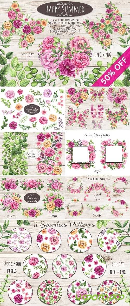 Happy Summer Set - 1597614