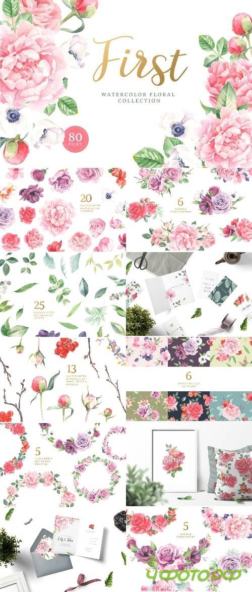 "First" Watercolor Floral Collection - 2295312