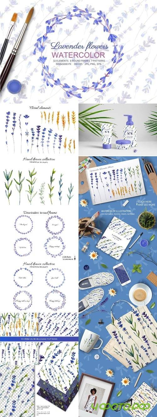 Watercolor Lavender Collection - 1577615